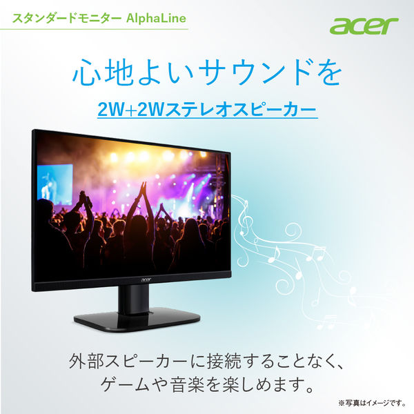 まとめ買い割対象】Acer（エイサー） 21.5インチワイド液晶モニター 