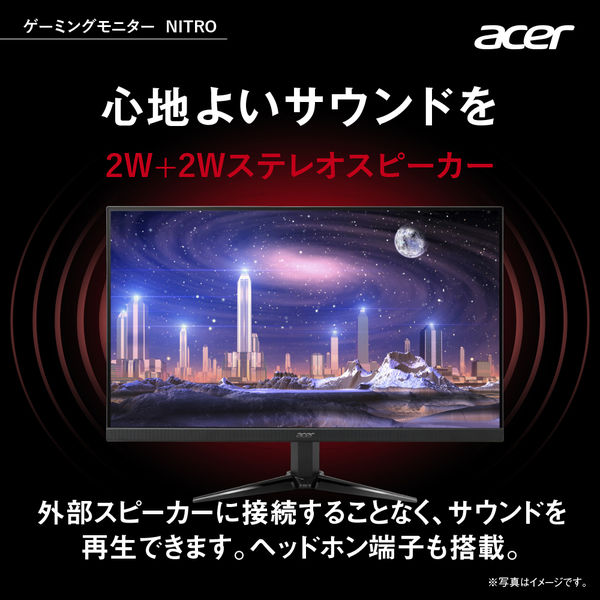 日本エイサー Acer公式 ゲーミングモニター QG241YPbmiipx - ディスプレイ