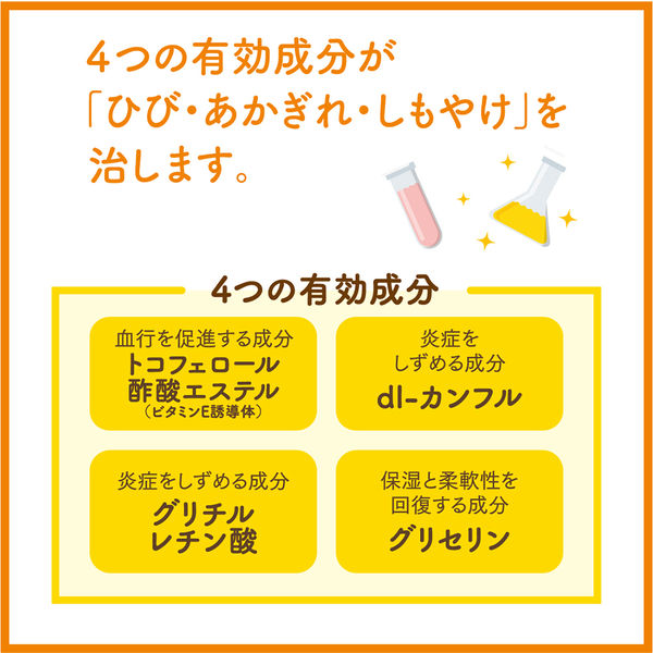 ユースキン ミッフィー クリーム チューブ 40g - 医薬部外品