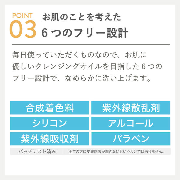 CLAYGE（クレージュ） クレンジングオイル リラックスシトラスの