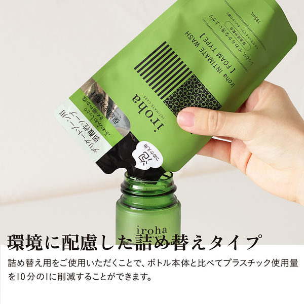 iroha INTIMATE CARE（イロハ インティメート ケア） インティメートウォッシュ 詰め替え 135ml 【泡タイプ】