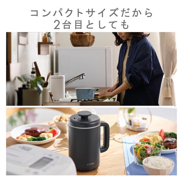 炊飯器 0.5 ~ 1合 厚釜 IH式 小型 一人暮らし LiFERE ブラック HAC