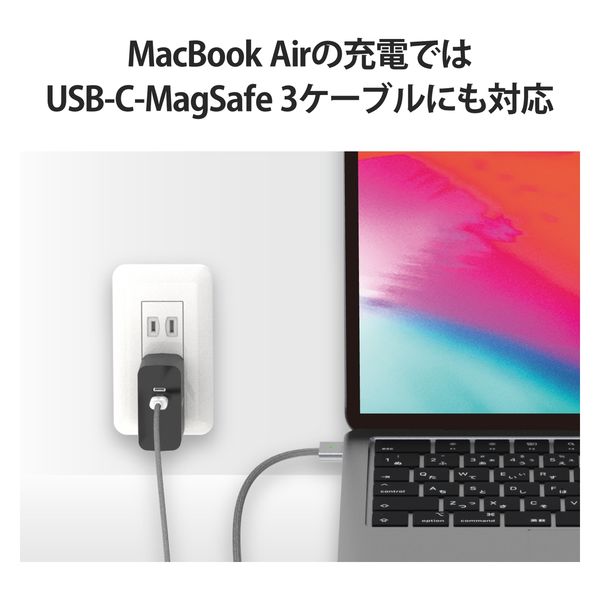 USB充電器 タイプC Type-C PD 70W USB-C×2 ブラック MPA-ACCP4570BK