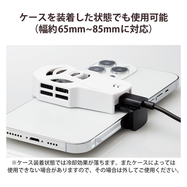 スマホクーラー ペルチェ素子 超小型 静音 冷却ファン USB給電式