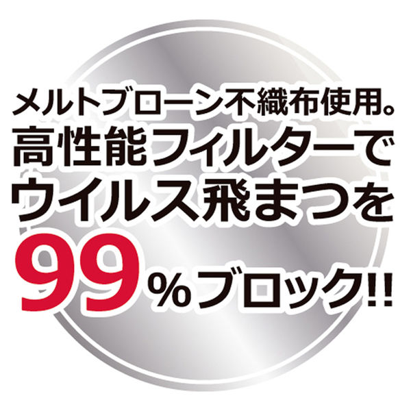 マスク 223005770646_001_2023080111583