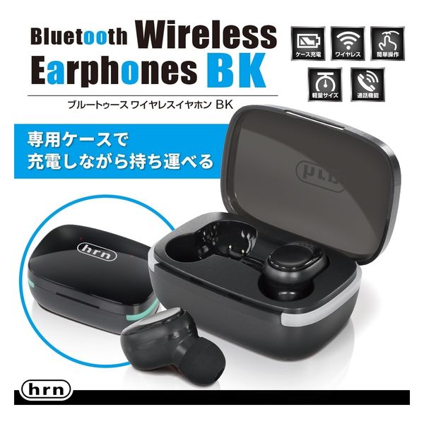 平野商会 BluetoothワイヤレスイヤホンBK HRN-578 1組