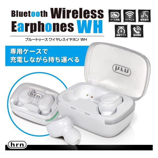 平野商会 BluetoothワイヤレスイヤホンWH HRN-577 1組（直送品