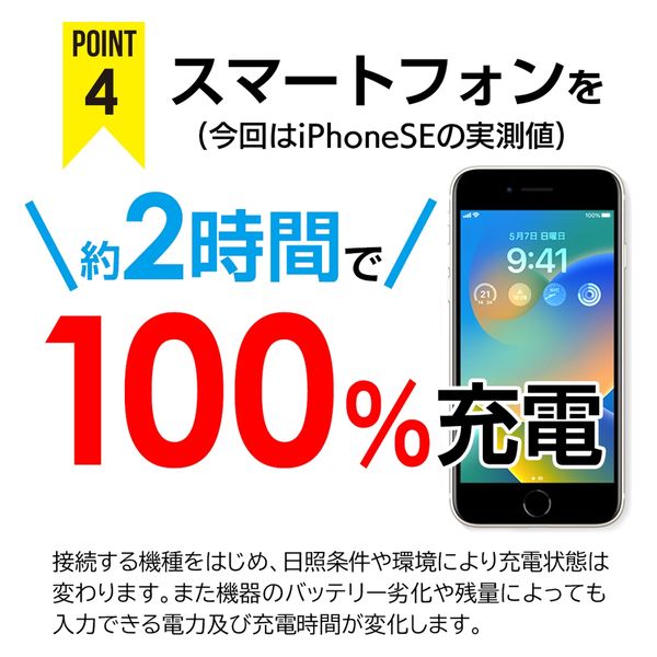 エアージェイ ポータブルソーラー充電器14W型 OR レッドカップ エアージェイ ポータブルソーラー充電器14W型 OR レッドカップ