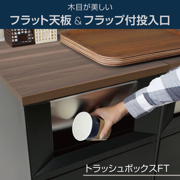 軒先渡し】テラモト トラッシュボックスFT アーバングレー も