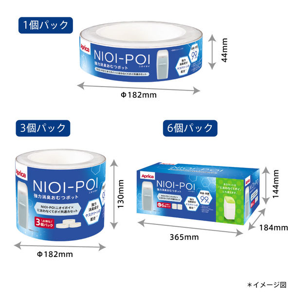 NIOI-POI ニオイポイ×におわなくてポイ 共通カセット 1セット（6