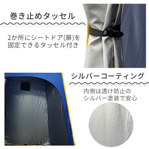 10個セット】プライベートテント 1人用 着がえ 更衣室 ビーチ