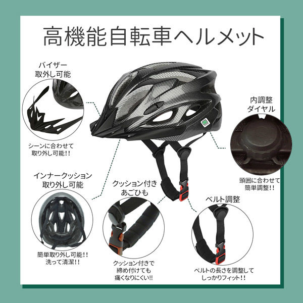 10個セット】自転車用ヘルメット (ホワイト) SG基準安全規格合格商品