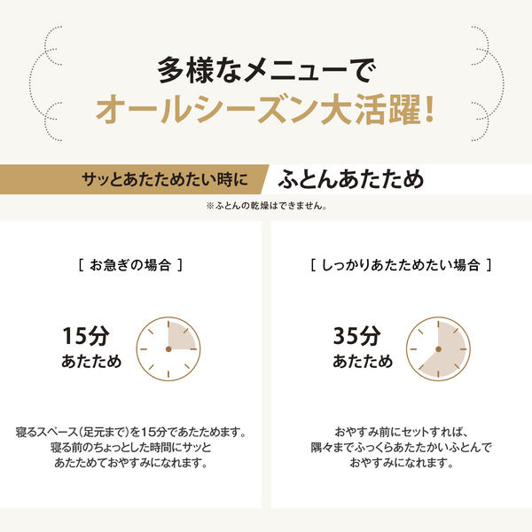 象印マホービン ふとん乾燥機 RF-UA10-HA 1個 - アスクル