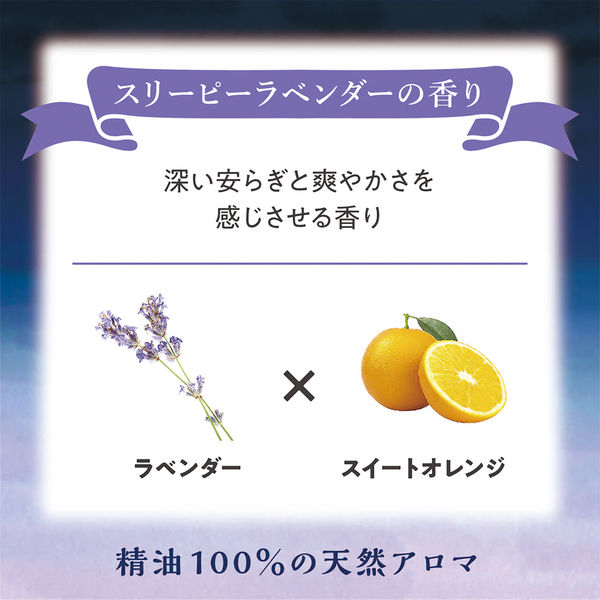 ビューウェル アンドグッドナイト おやすみボディークリーム