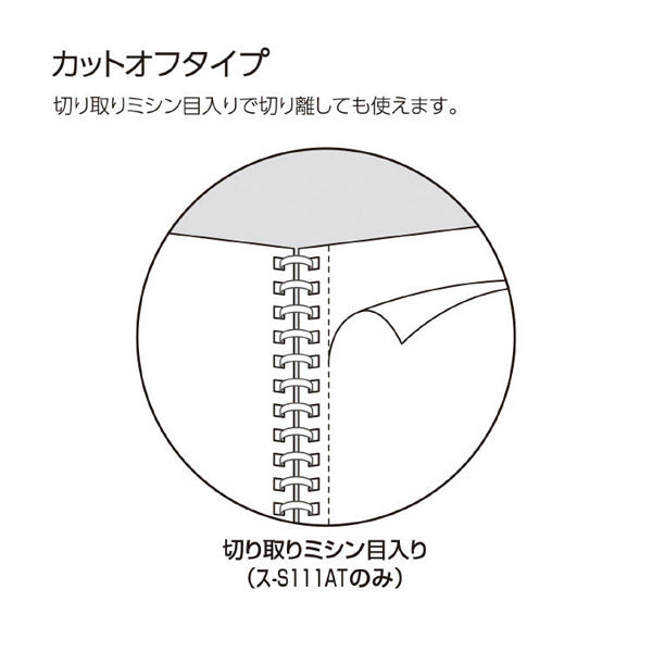 コクヨ キャンパスソフトリングドット罫40枚B5 ス-S111AT-P 1冊
