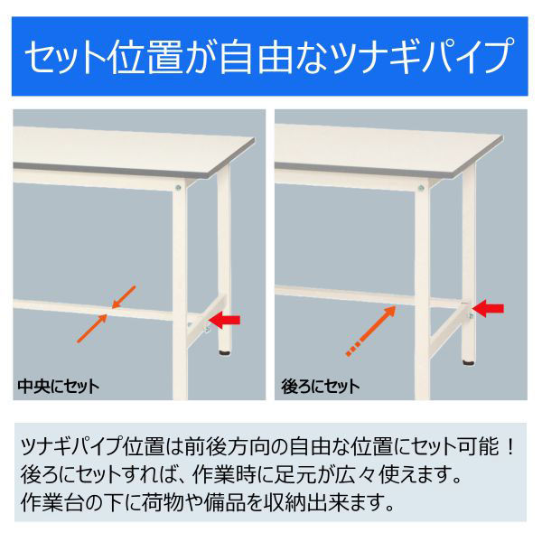 車上渡し】山金工業 ワークテーブル150 軽量作業台 高さ調整タイプ移動 