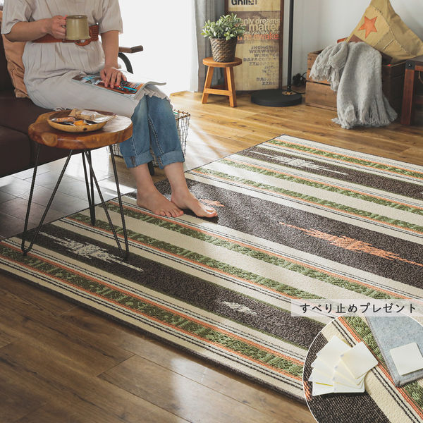 国産カーペット マットーネ 190x240cm ブルー 抗菌 防臭 防ダニ加工 国産カーペット マットーネ 190x240cm ブルー 抗菌 防臭 防ダニ