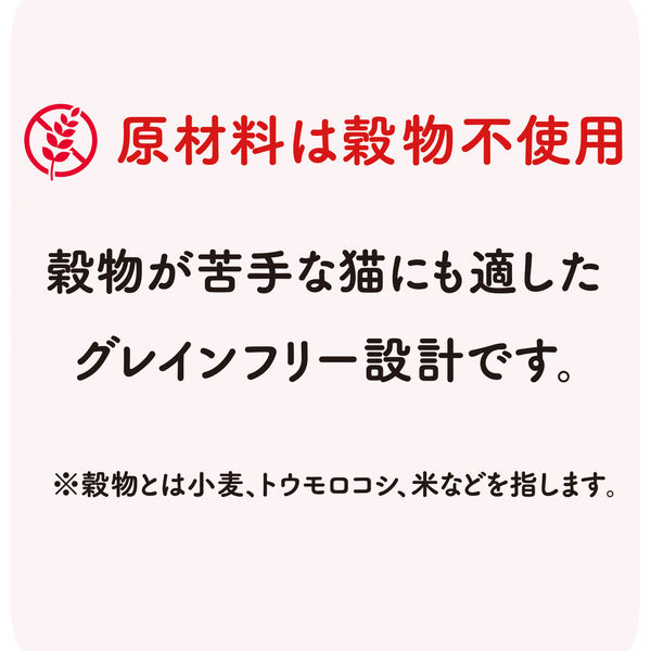 黒缶 パウチ 猫 しらす入りまぐろとかつお 70g 12袋 キャットフード