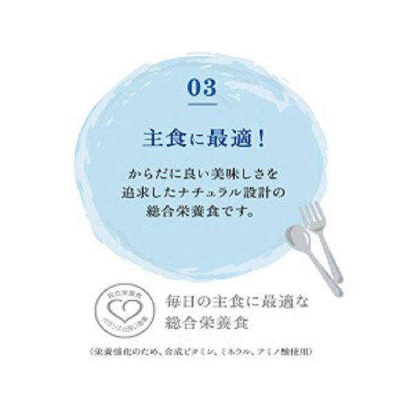 モンプチ バッグ ナチュラル 白身魚とチキンの贅沢 500g 12袋 ネスレ