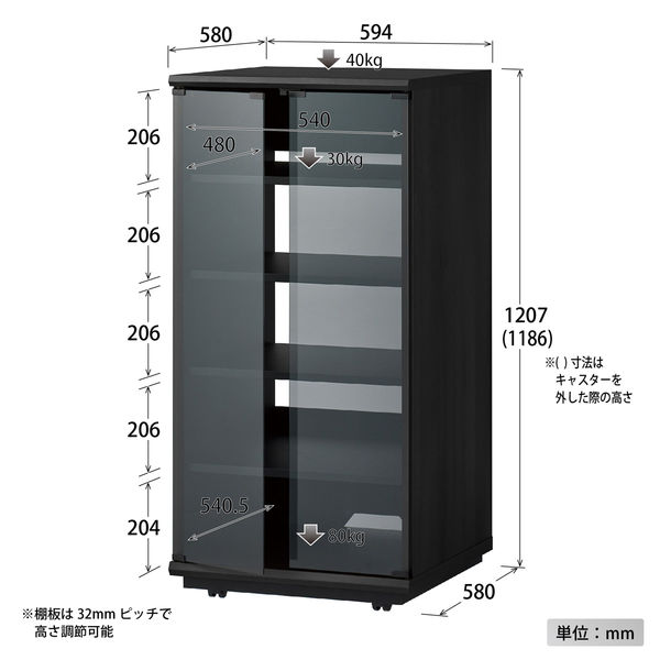 ハヤミ工産 HAMILeX Bastia オーディオラック ブラック木目 ブラック B