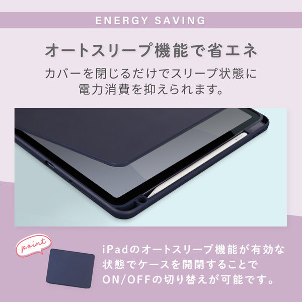 iPadケース ピンク 桜色 オートスリープ ソフトカバー - iPadアクセサリー