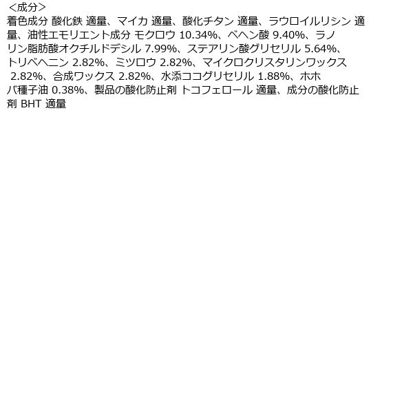 ちふれ化粧品 アイブロー ペンシル くり出し式 24モカブラウン 眉毛 アイブロウ アスクル