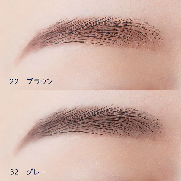 ちふれ化粧品 まゆずみブラシ付S 22 ブラウン - アスクル
