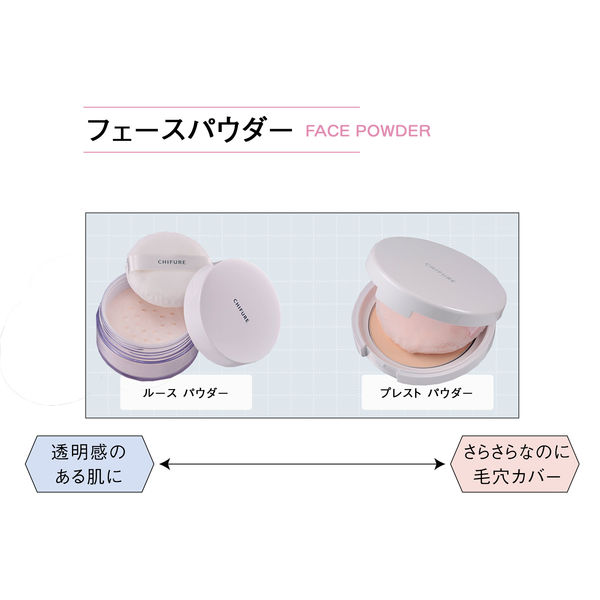 FÁCE プレストパウダー 2個セット【新品】 スタジオ フィックス プロ セット ブラー プレスト パウダー