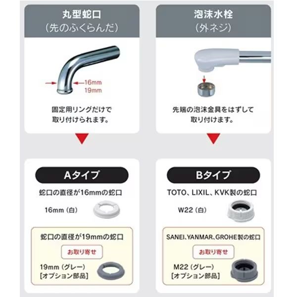 三菱ケミカル・クリンスイ 蛇口直結型浄水器CB093 CB093-WT 1個 - アスクル