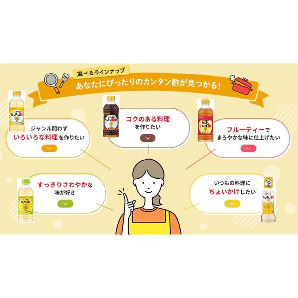 ミツカン カンタン酢1.8L 6本 - アスクル