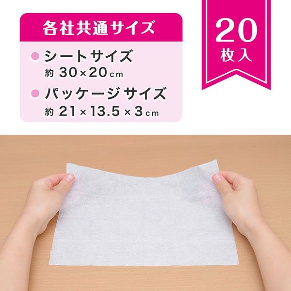 水の激落ちくん 電子レンジ&冷蔵庫用 お掃除シート 除菌 洗剤不