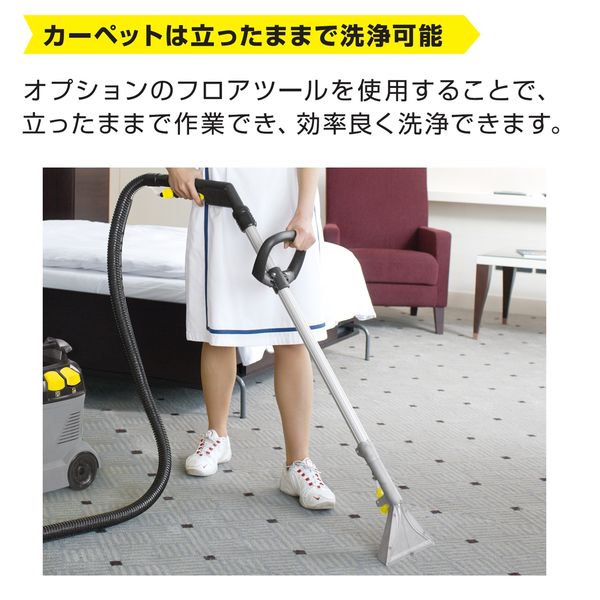 Y♢861 ケルヒャー 業務用カーペットクリーナー Puzzi 8/1 C 楽天市場】セール価格 ケルヒャー KARCHER 業務用 カーペット