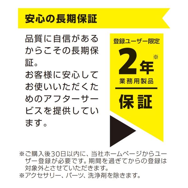 ケルヒャー 乾湿両用掃除機 NT 27/1 新品未使用(開封済み) ケルヒャー 業務用 乾湿両用掃除機 NT 27/1 [KARCHER バキューム