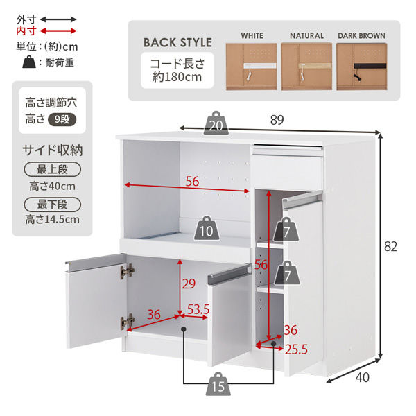 最終値下げ⁉️バーカウンター 軒先渡し】萩原 キッチンカウンター 幅890×奥行400×高さ820mm