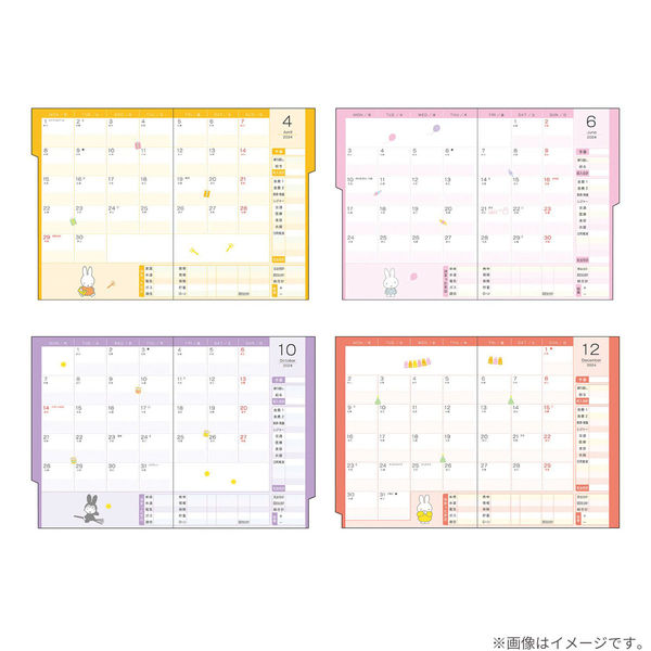 クツワ 2024年 家計簿付き手帳 A6 A ミッフィー フェイス MF771A 1冊