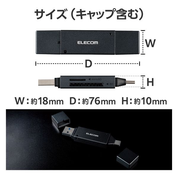 Recruit USBカードリーダー ブラック ADR-3TCMS6BK【USB Type-Cコンパクトカードリーダー】USB Type-CとUSB
