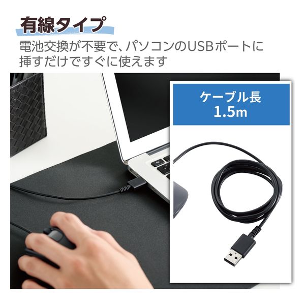 有線マウス 静音 5ボタン 左手専用 XLサイズ ブラック M-XGXL31UBSKBK エレコム 1個（直送品） - アスクル