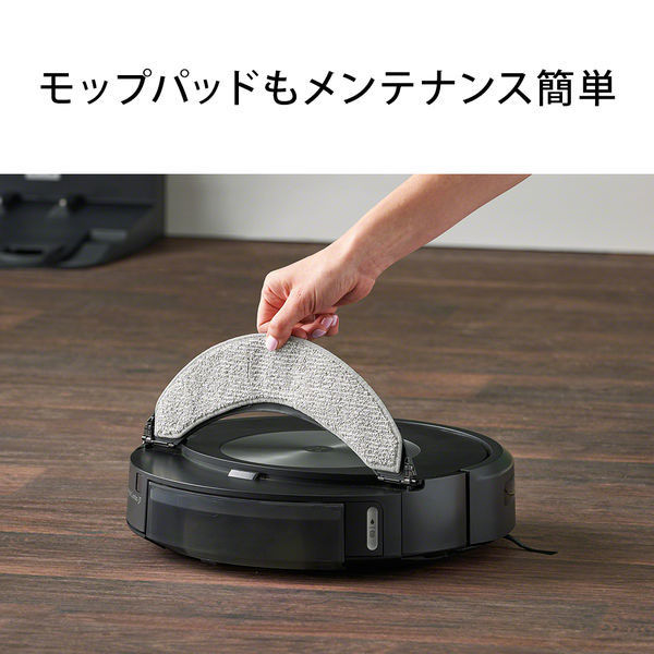 iRobot 掃除機＆床拭きロボット ルンバ コンボ j7+ c755860 アイロボット 1台（わけあり品）