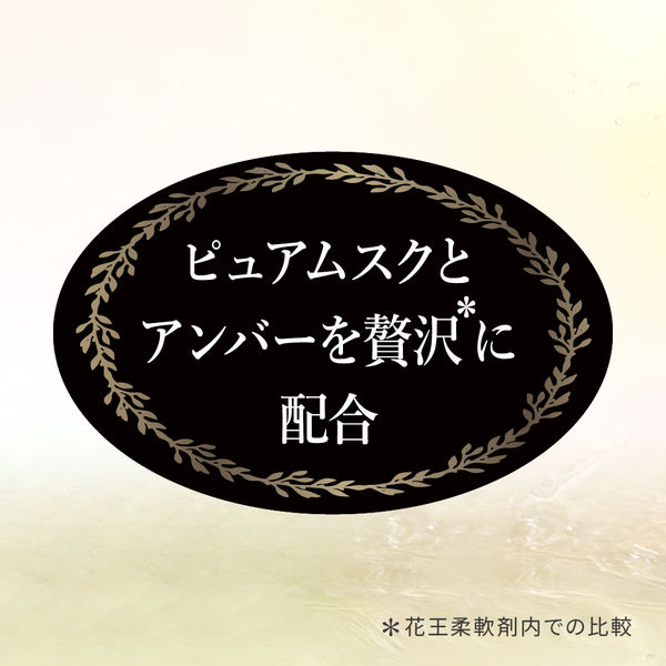 フレアフレグランス IROKA（イロカ） ナチュラルブリーズの香り 本体 