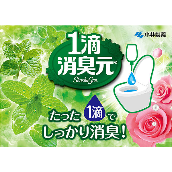 1滴消臭元 トイレ用 スウィートローズ 消臭剤 20ml 5個 小林製薬 - アスクル