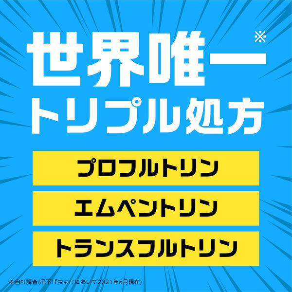 虫除け 玄関ドア ベランダ 対策 虫よけネットEX ベランダ用 + 玄関用 1