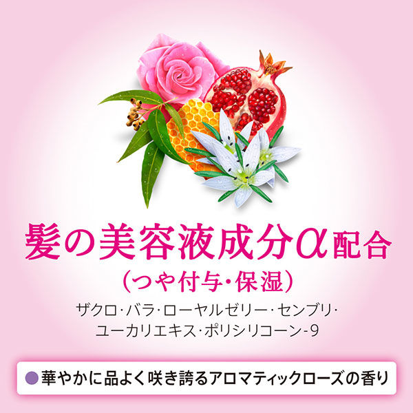 Segreta（セグレタ） 乾かすだけでふっくらミスト 150ml 5個 花王