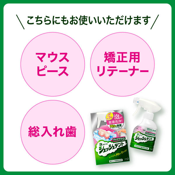 ディープクリーン シュッシュデント つめかえ用 215ml 花王