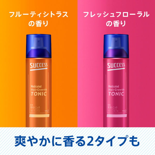 サクセス 薬用 育毛トニック 無香料 180g 5個 花王 - アスクル