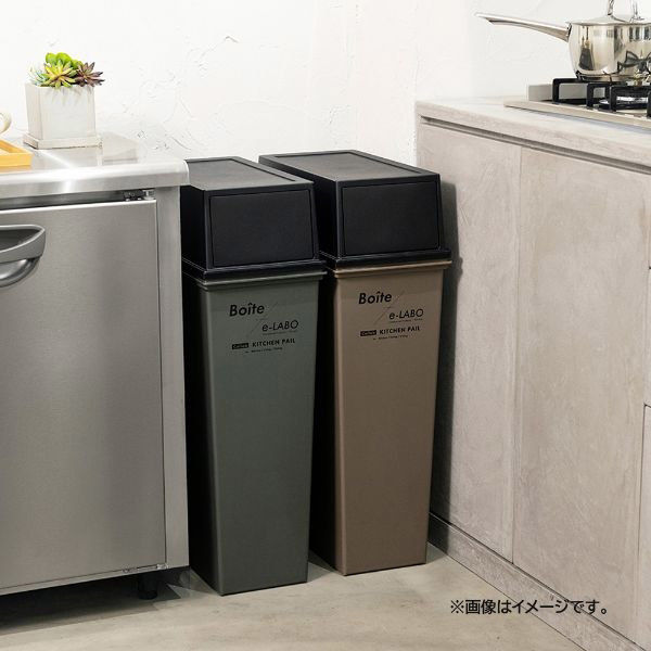 キッチン ダストボックス 安い 45l