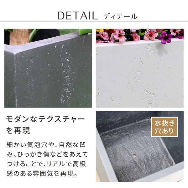 住まいスタイル マグネシアプランター TEXTURE 幅600×奥行300×高