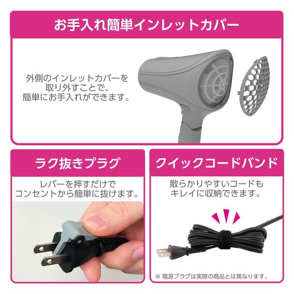 ヘアドライヤー マイナスイオン 折りたたみ ラク抜きプラグ プリズムホワイト TID1100B-W テスコム 1個（直送品） - アスクル