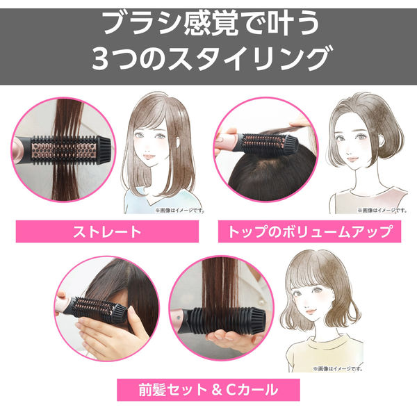 ヘアアイロン ホットブラシ 海外対応 温度調整 自動OFF ラク抜きプラグ