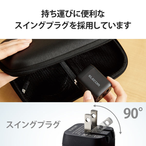 USB充電器 65W PD PPS USB-C×2 USB-A×1 パソコン充電 ブラック