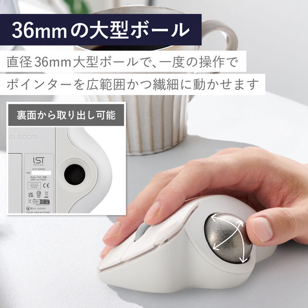 トラックボール マウス 無線 5ボタン ベアリングユニット 白 M トラックボール マウス 無線 5ボタン ベアリングユニット 白 M